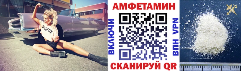 Амфетамин Premium  Дрезна 