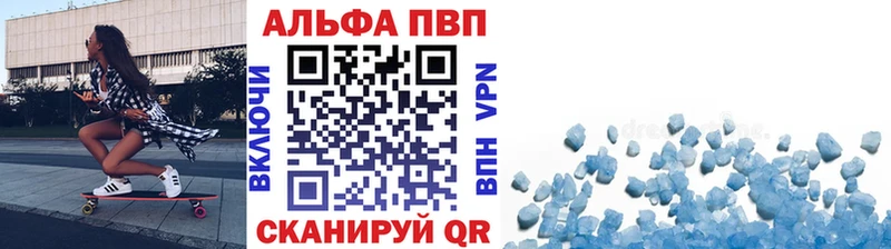 A-PVP СК  закладки  Дрезна 
