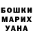 ГАШИШ хэш KDS TV