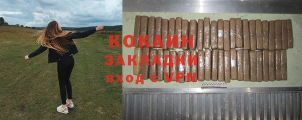 ешки Абаза