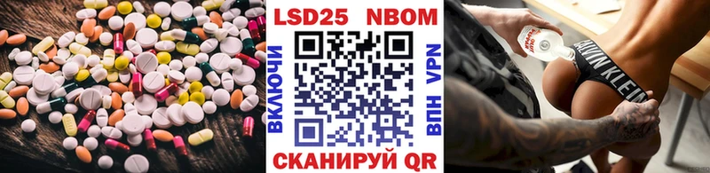 Лсд 25 экстази ecstasy  Дрезна 