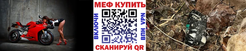 это как зайти Дрезна МЕФ 4 MMC наркота