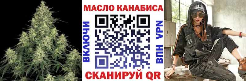 Дистиллят ТГК жижа Дрезна