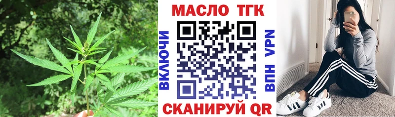 Дистиллят ТГК жижа  Дрезна 